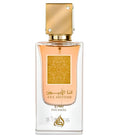 Lattafa Ana Abiyedh Coral (Poudree) Eau de Parfum for Unisex
