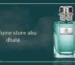perfume store abu dhabi